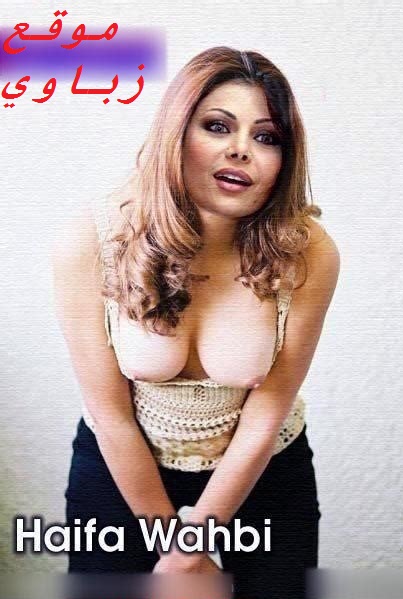 looking-haifa-wahbi-breast-sexpics-young-girl-big